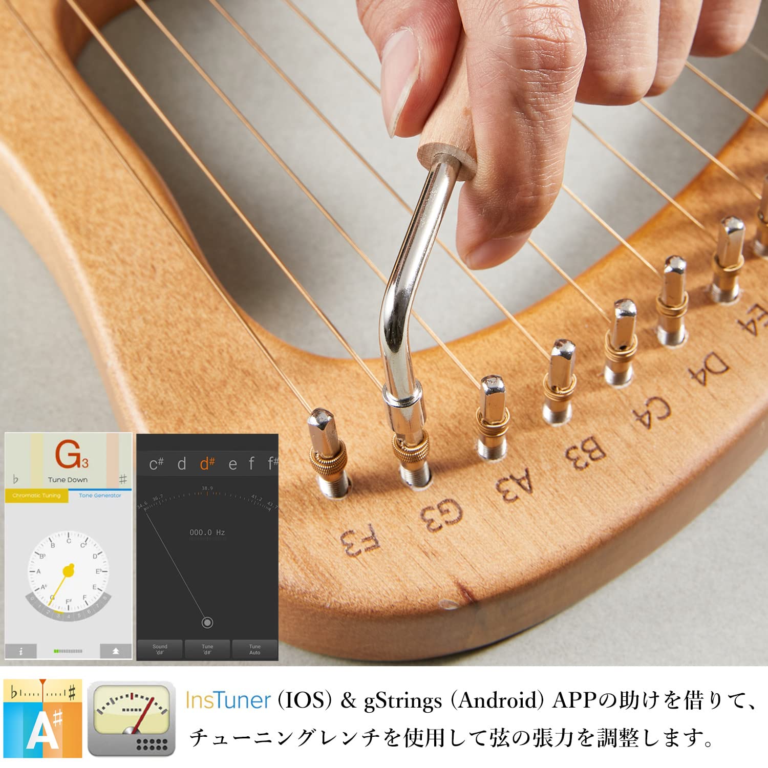 Amazon | Bonrina 竪琴ハープ 19弦木製 ライアーハープ ハープセット